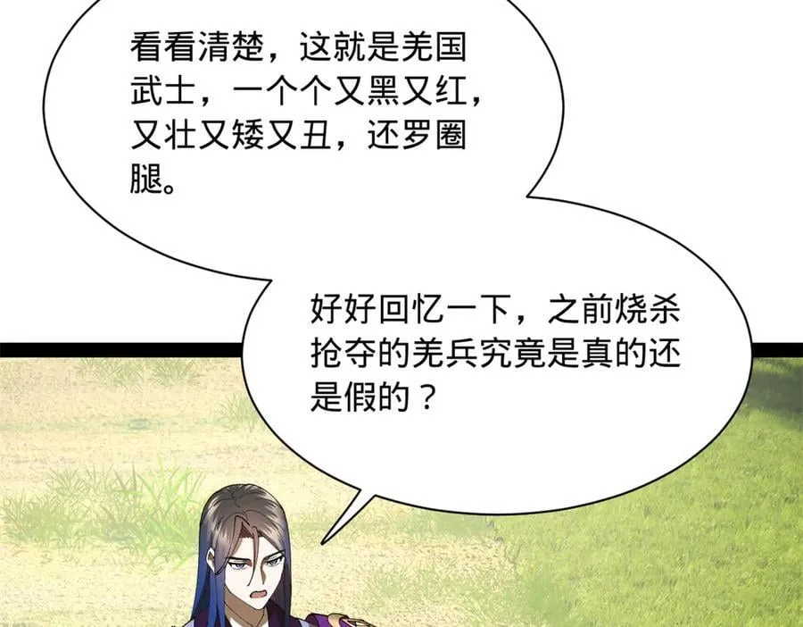 298 没有人能给我泼脏水109