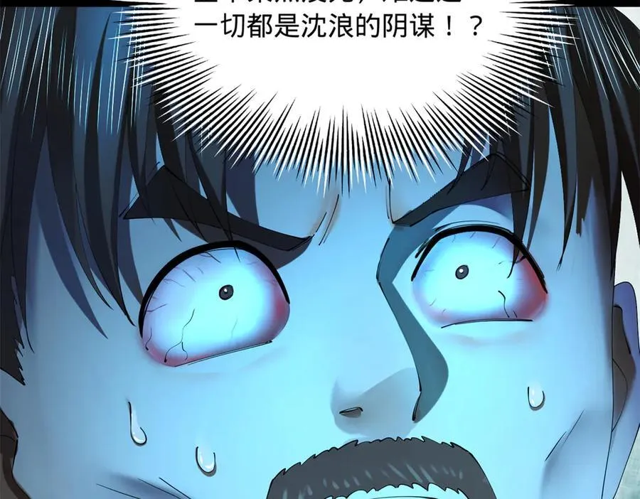 291 金卓复活！15