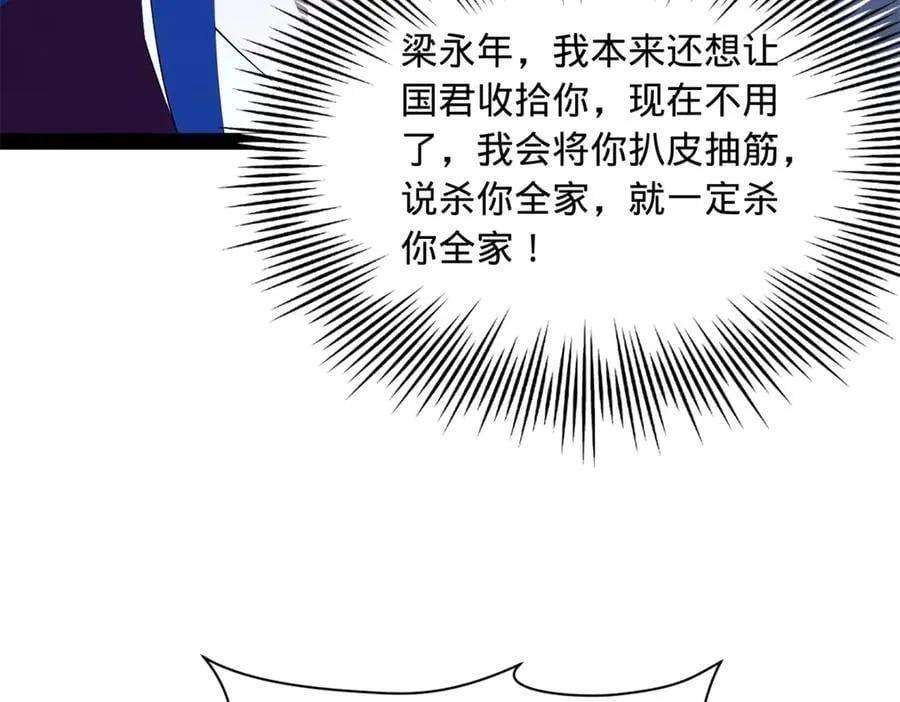 298 没有人能给我泼脏水27