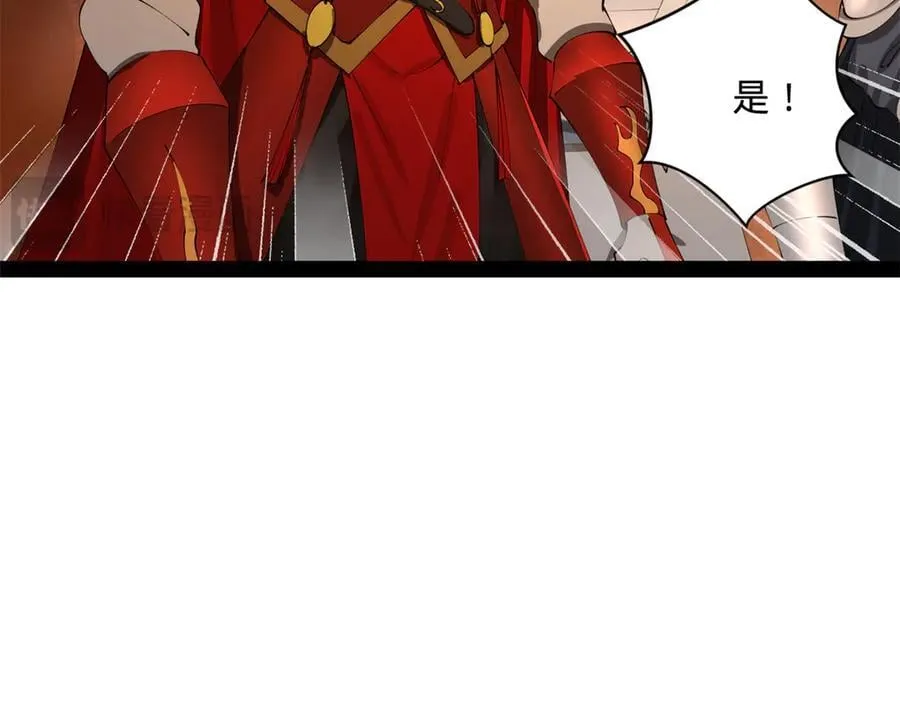290 追击苏难！61