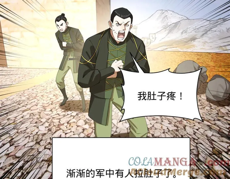 293 利令智昏！52