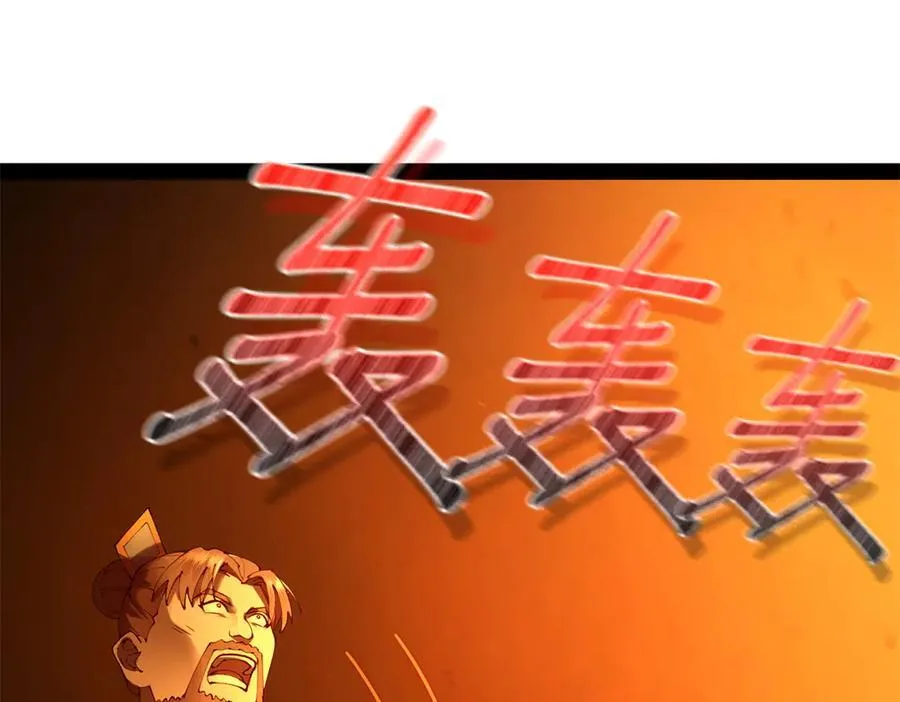 290 追击苏难！83