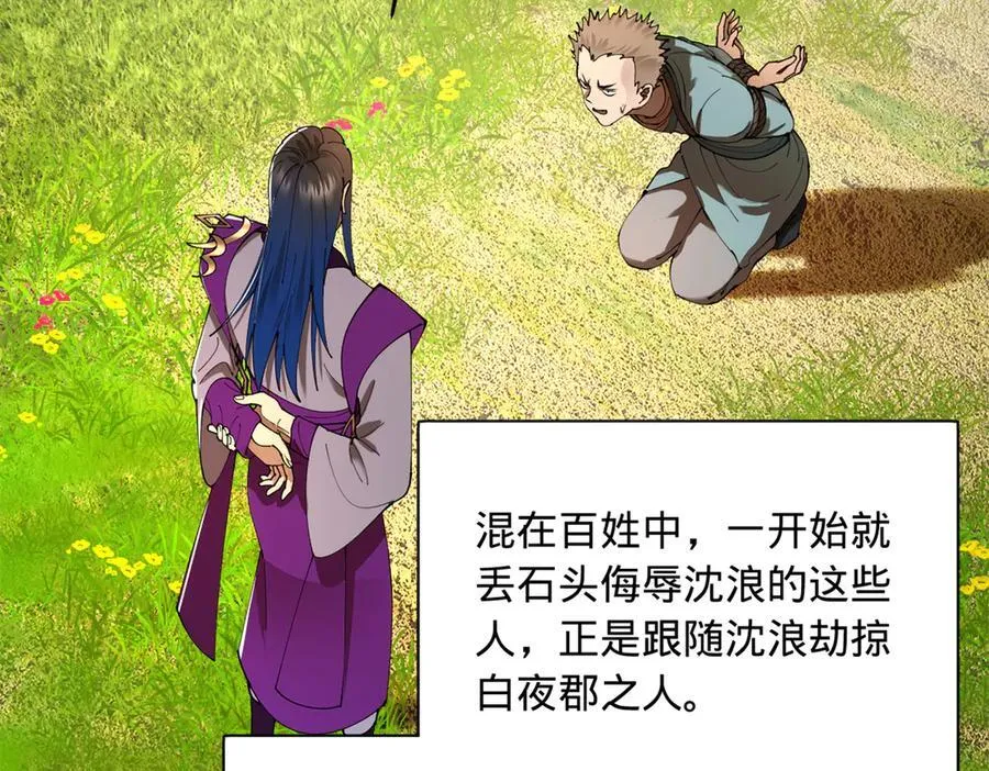 298 没有人能给我泼脏水73