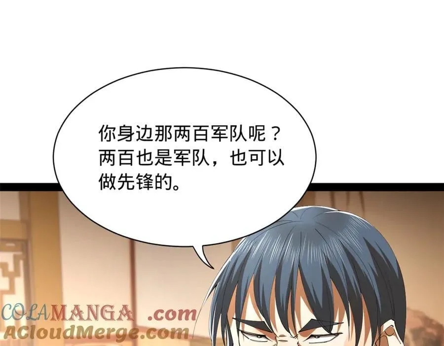 287 苏难吐血！36
