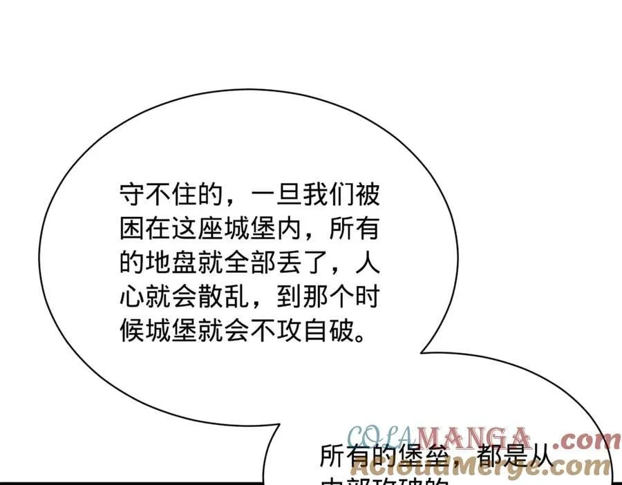 288 算漏一步！36