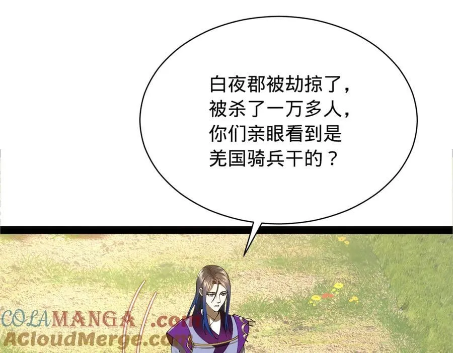 298 没有人能给我泼脏水88