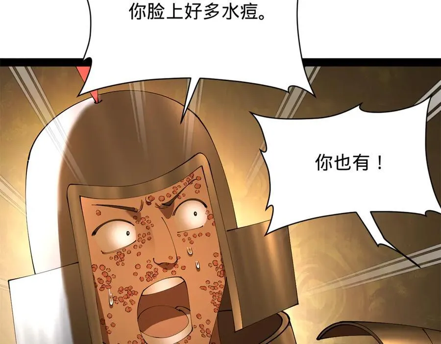 303 溃退城堡50