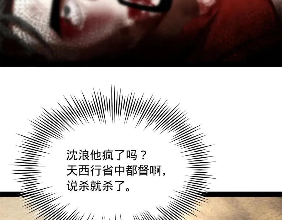 299 两千VS两万！79