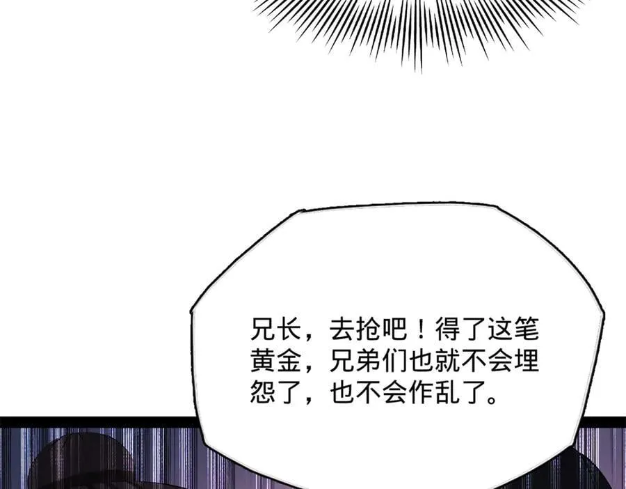 292 黄金的诱惑！70