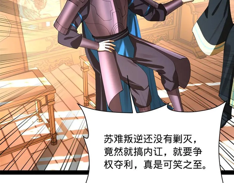 287 苏难吐血！45