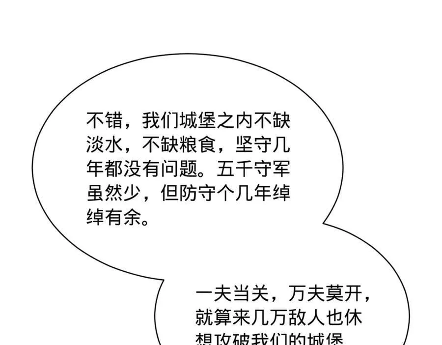 288 算漏一步！23