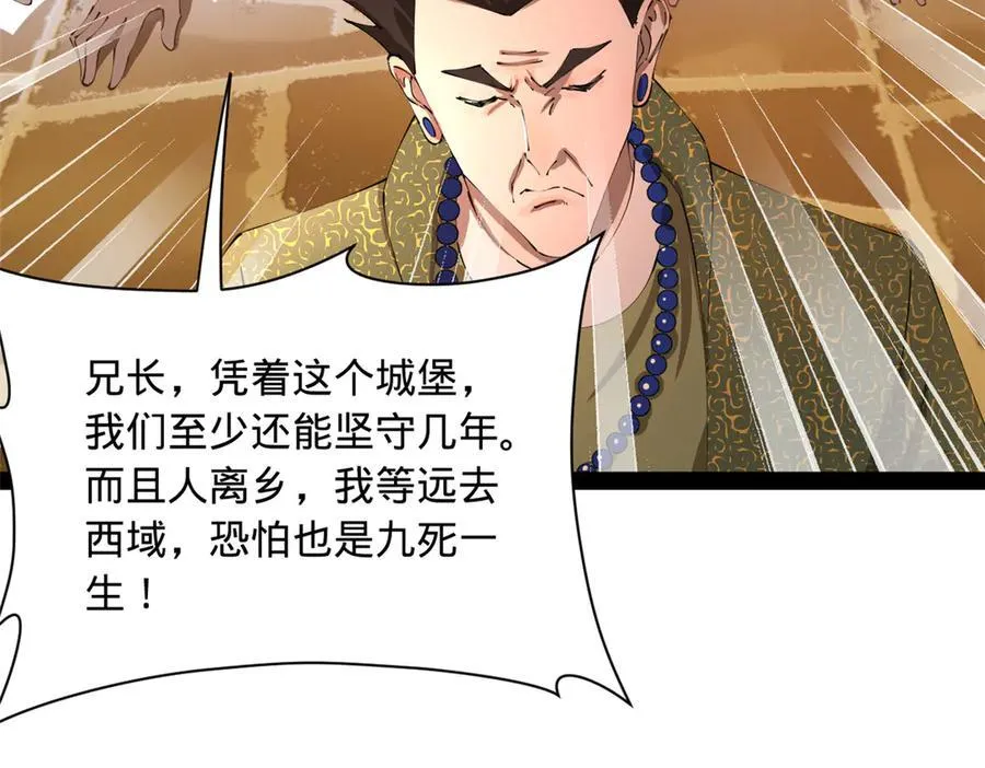 288 算漏一步！35
