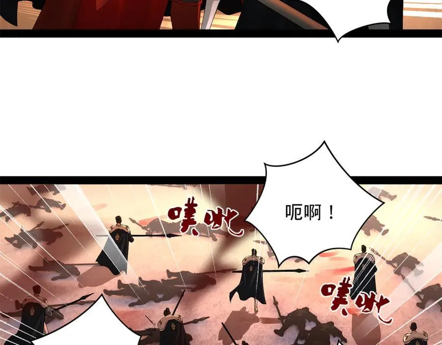 290 追击苏难！57