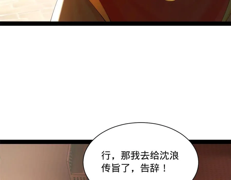 301 将在外，就不撤！71