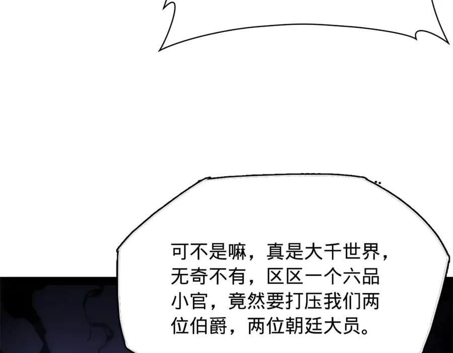 287 苏难吐血！46