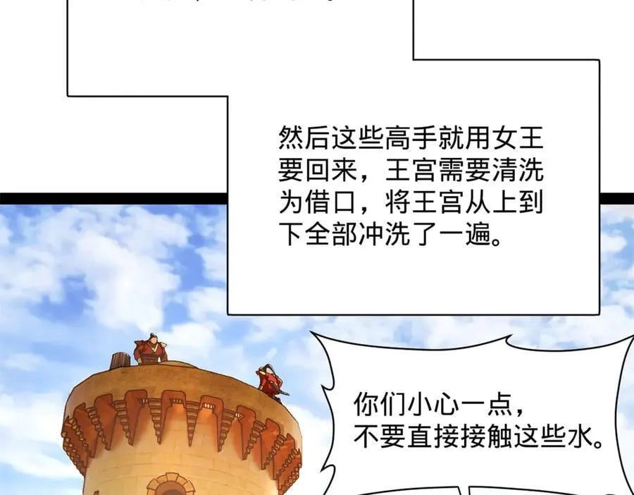 292 黄金的诱惑！98