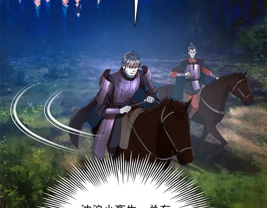 303 溃退城堡46