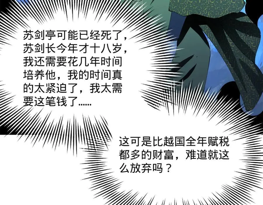 292 黄金的诱惑！69