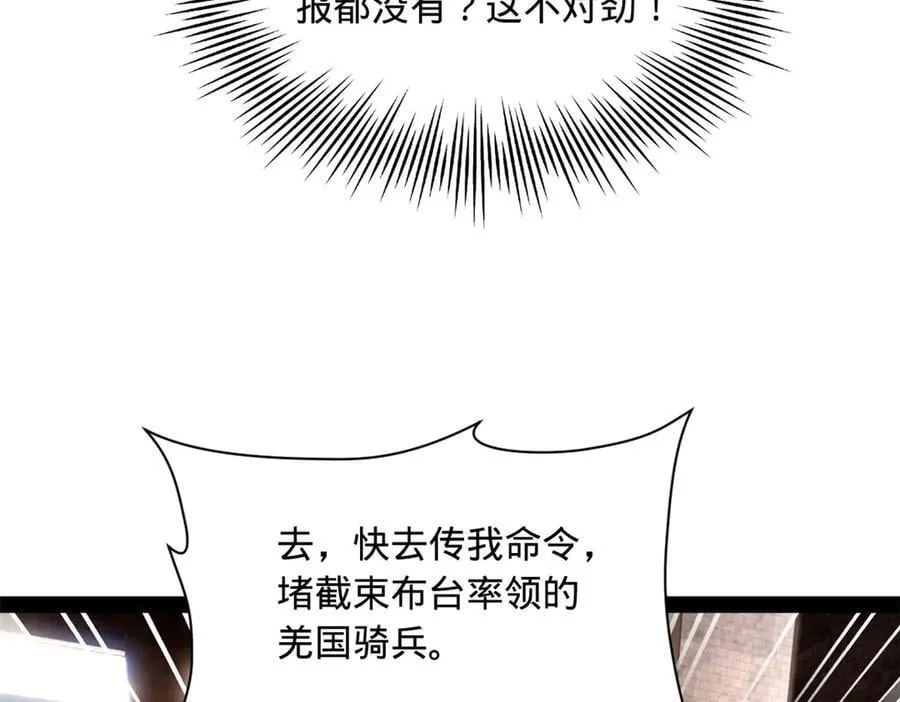 287 苏难吐血！77