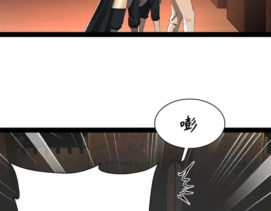 289 金士英的弱点！113