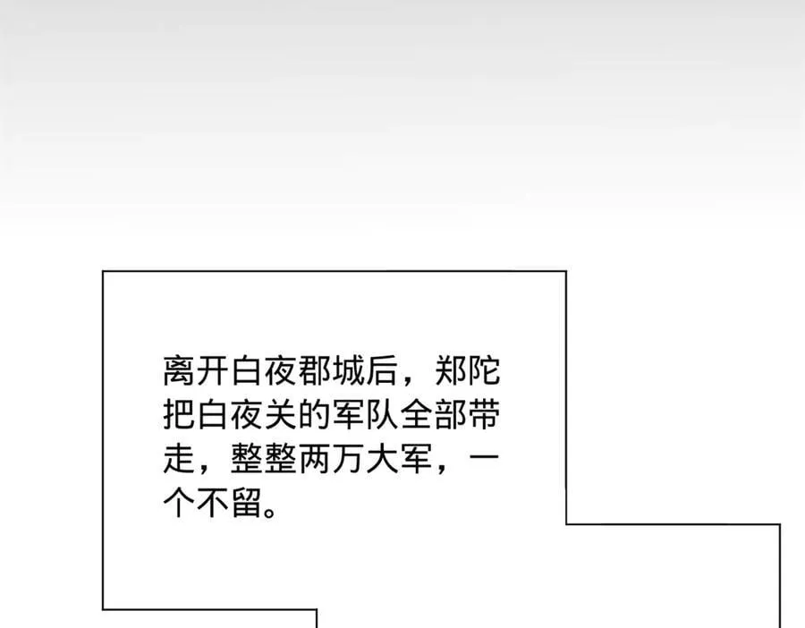 287 苏难吐血！67