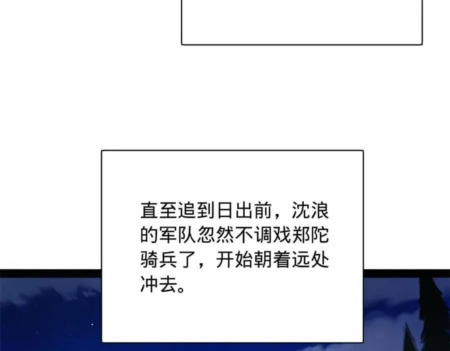303 溃退城堡39