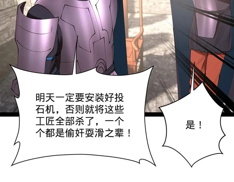 302 你们得了天花！65