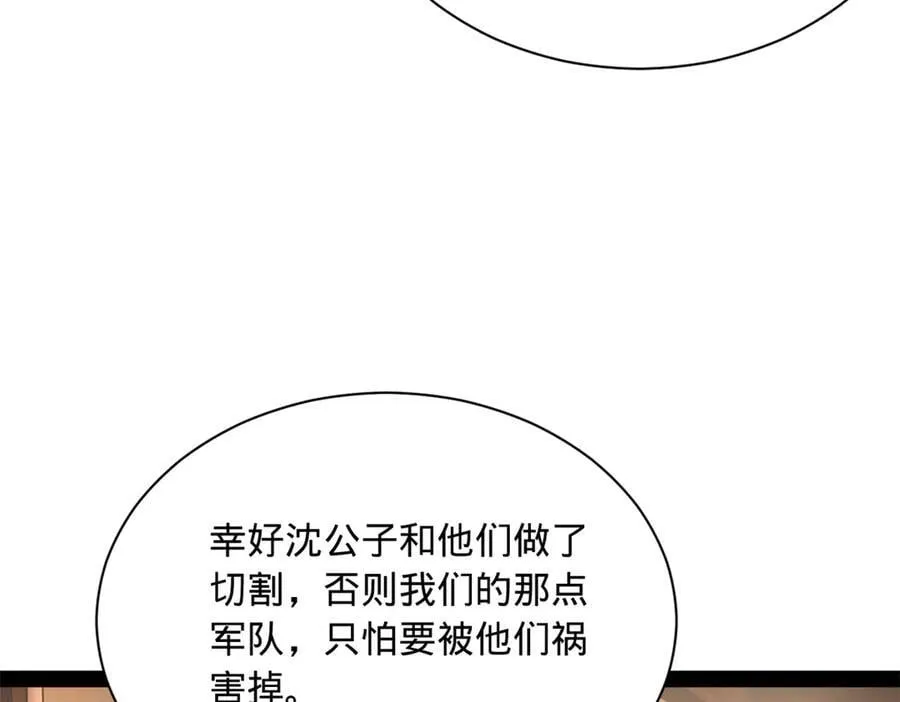 287 苏难吐血！63