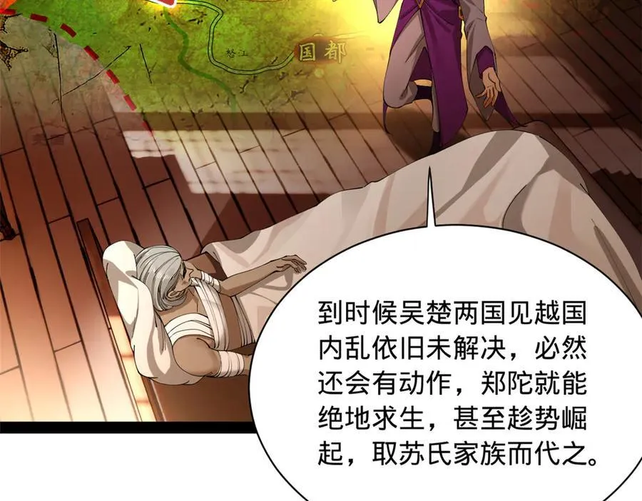 287 苏难吐血！62