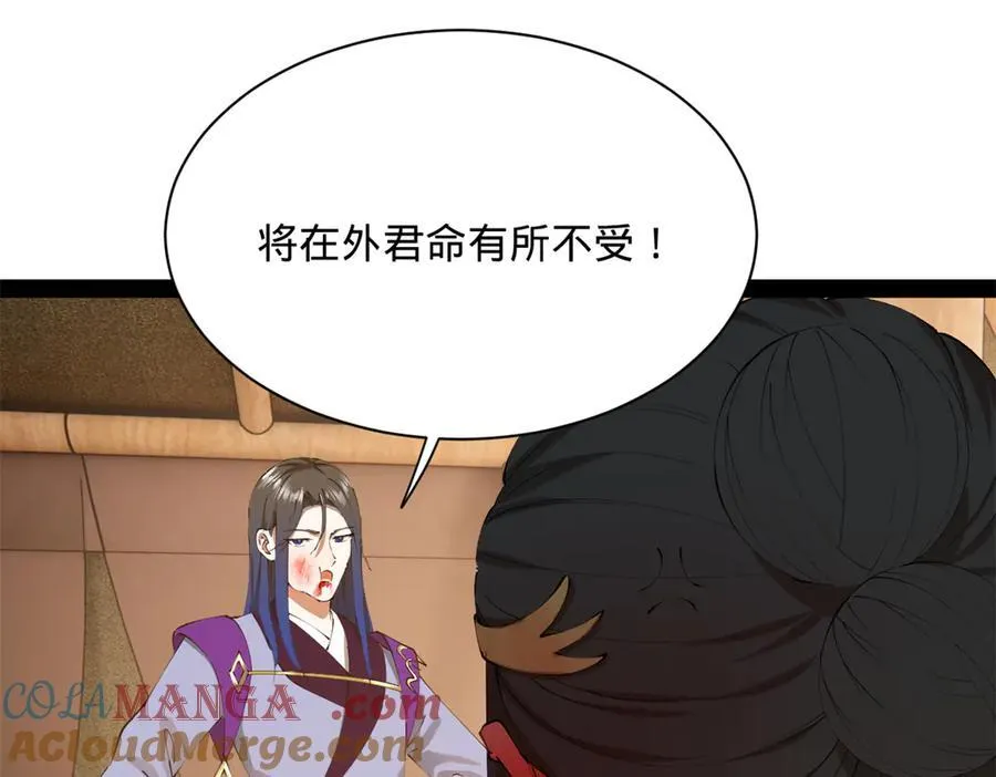 302 你们得了天花！12