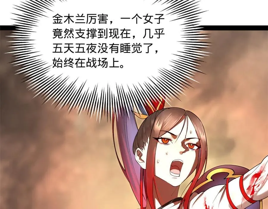 288 算漏一步！125