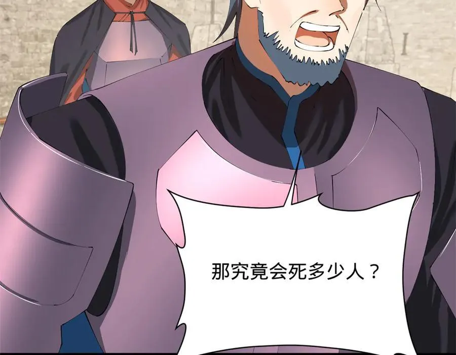 302 你们得了天花！55