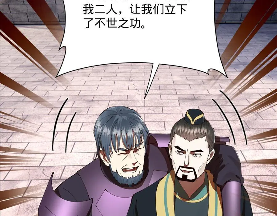 292 黄金的诱惑！115