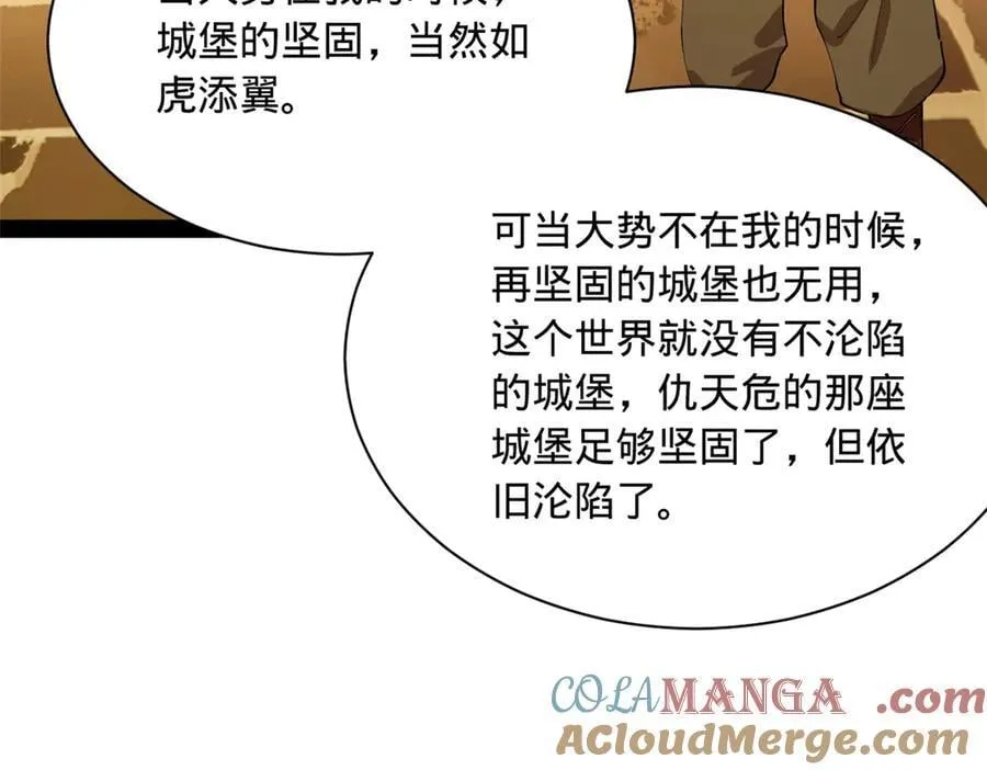 288 算漏一步！28