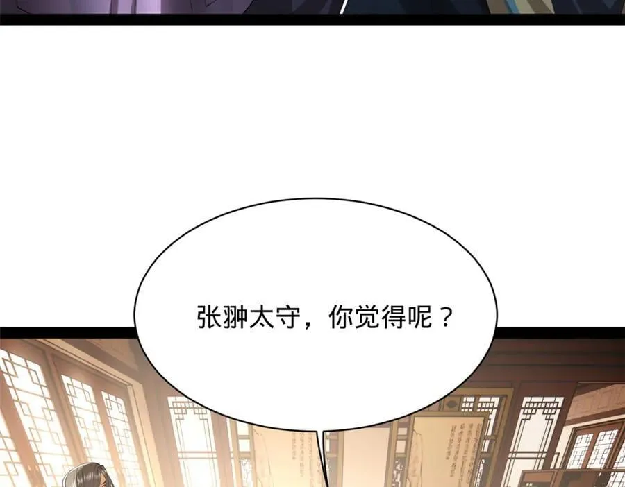 287 苏难吐血！9