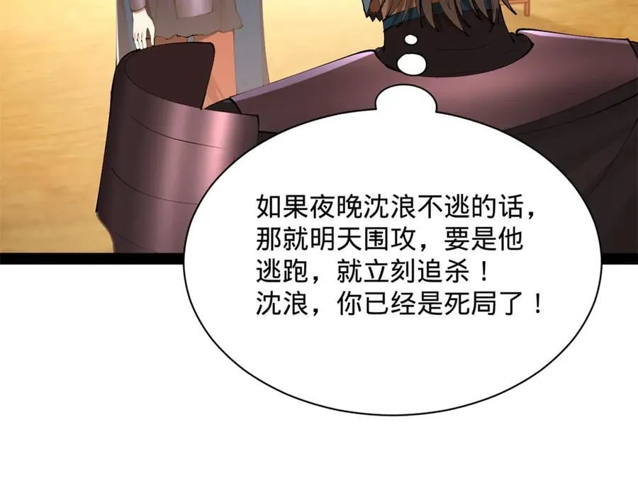302 你们得了天花！94