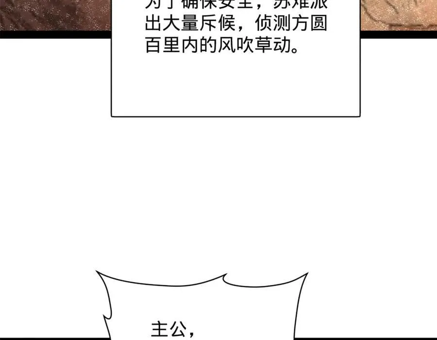 292 黄金的诱惑！45