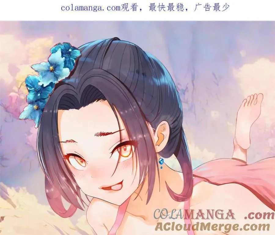 289 金士英的弱点！0