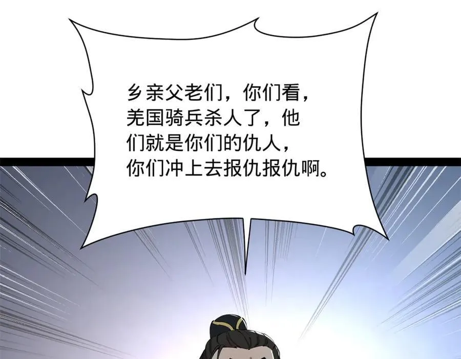 298 没有人能给我泼脏水38