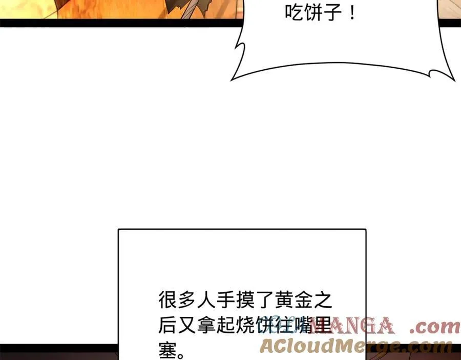 293 利令智昏！48