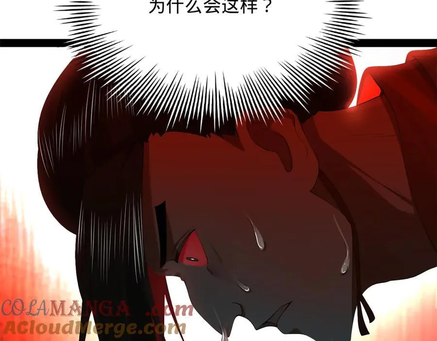 297 栽赃嫁祸20