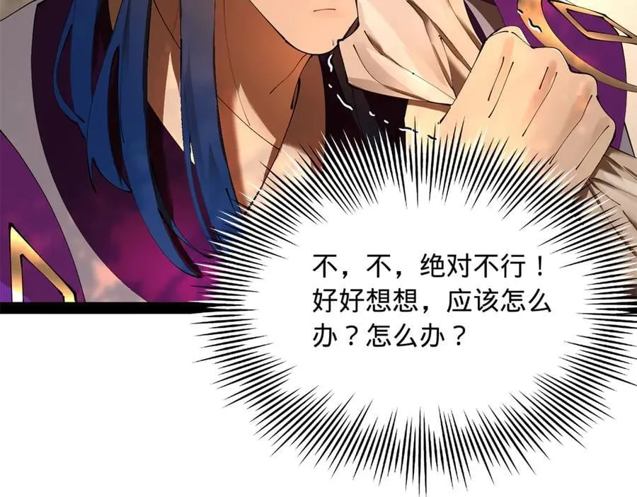 290 追击苏难！98