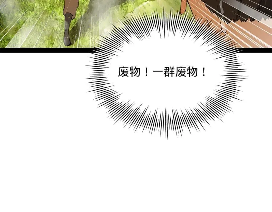 298 没有人能给我泼脏水42