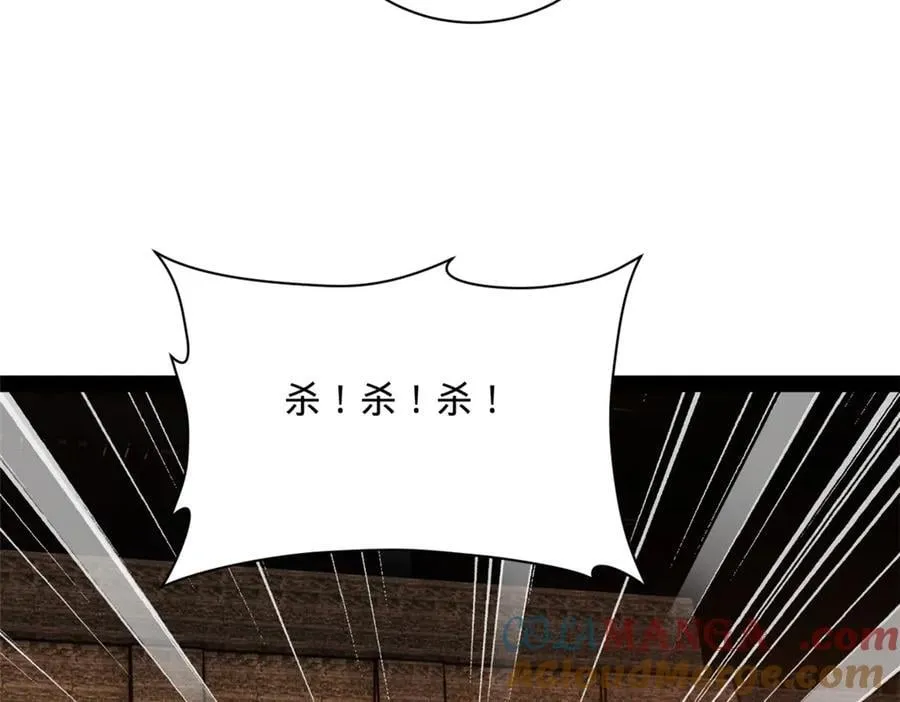 289 金士英的弱点！92