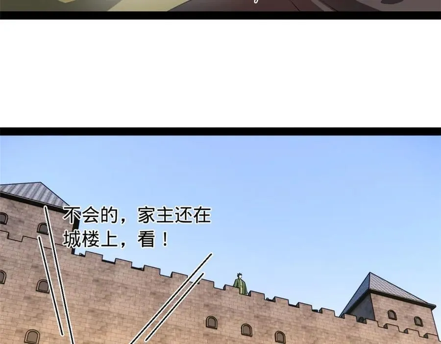 288 算漏一步！73