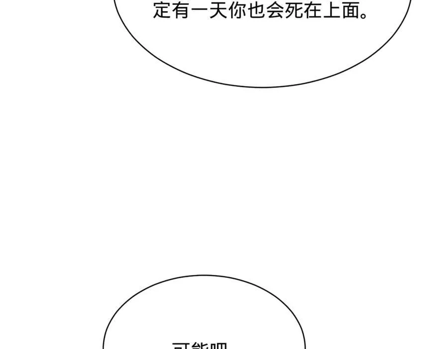 294 宏图霸业一场空！49