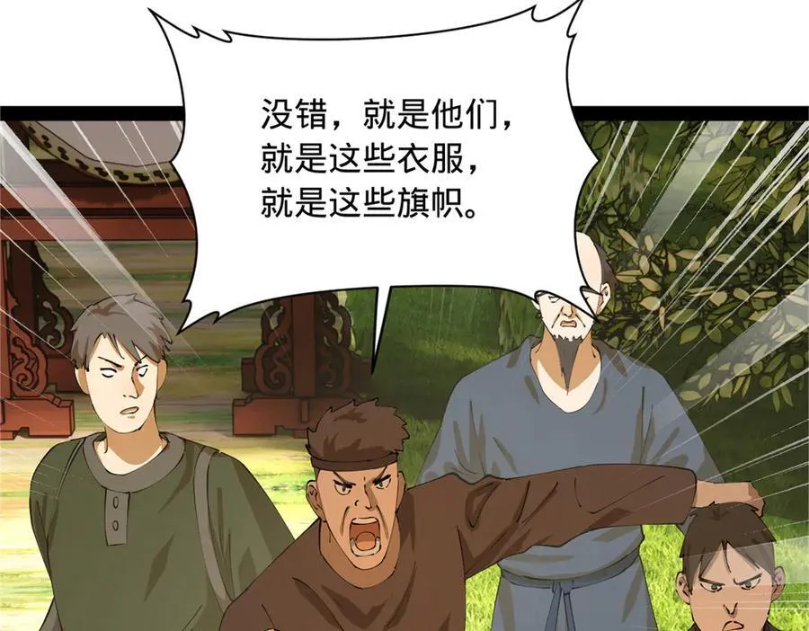 298 没有人能给我泼脏水6