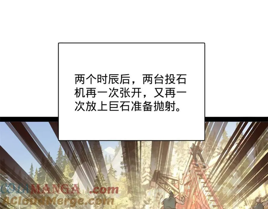 302 你们得了天花！84