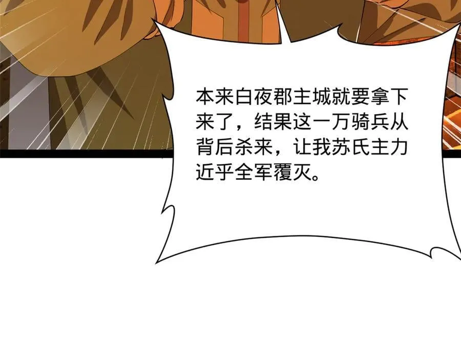 287 苏难吐血！87