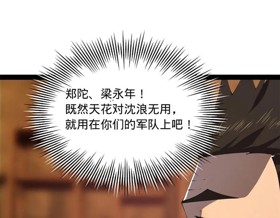 288 算漏一步！67